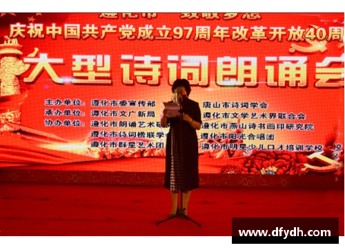 太阳成集团tyc9728为梦想而战：赢得冠军的背后故事